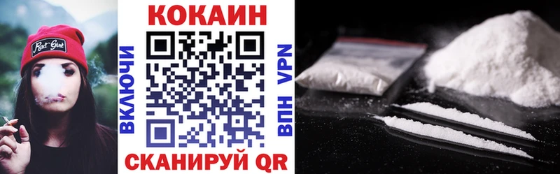 Купить Вуктыл КОКАИН Боливия