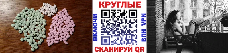 Ecstasy бентли  Купить где  Вуктыл 