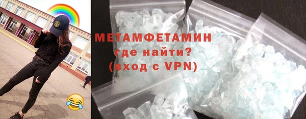 кокаин перу Белоозёрский