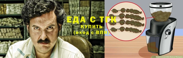 кокаин перу Белоозёрский