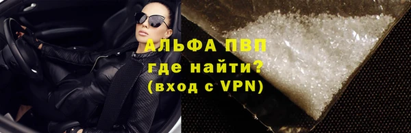 ALPHA-PVP Белокуриха