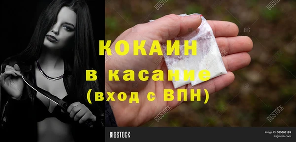 кокаин перу Белоозёрский