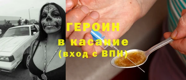 кокаин перу Белоозёрский