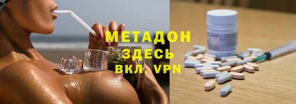 ALPHA-PVP Белокуриха