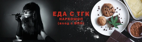 ALPHA-PVP Белокуриха