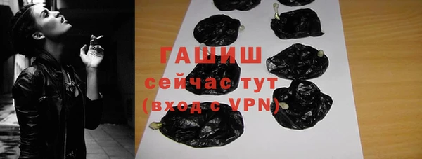 ALPHA-PVP Белокуриха