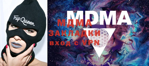 ALPHA-PVP Белокуриха