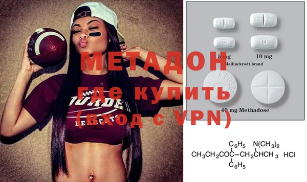 кокаин перу Белоозёрский