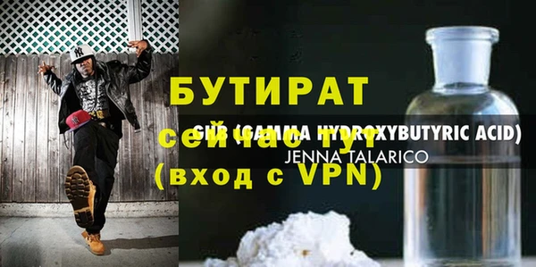 хмурый Беломорск