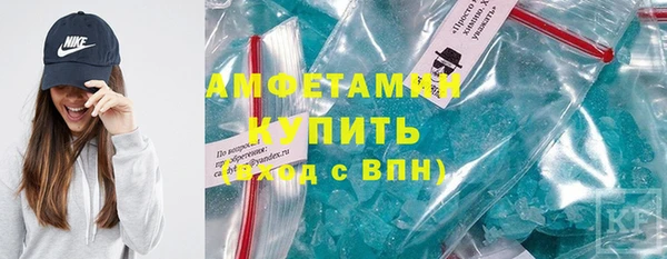 ALPHA-PVP Белокуриха