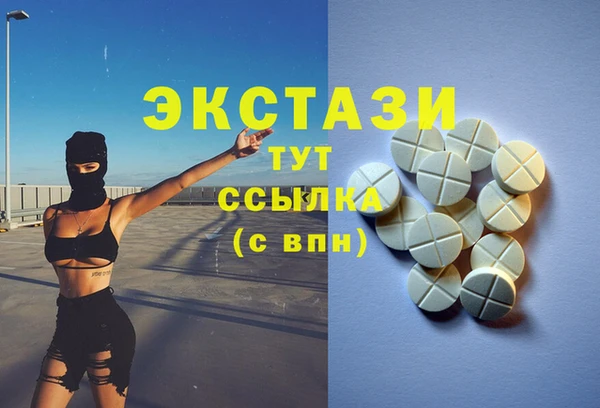 ALPHA-PVP Белокуриха