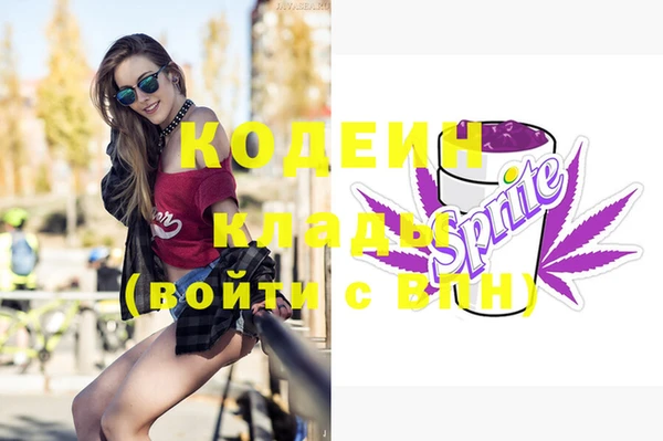 кокаин перу Белоозёрский