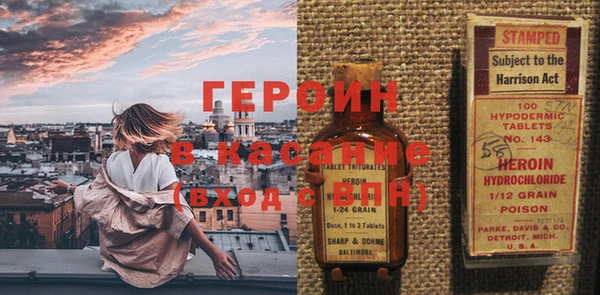 ALPHA-PVP Белокуриха