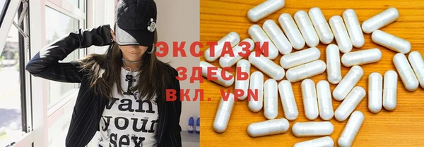 ALPHA-PVP Белокуриха