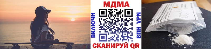 Купить закладки  Вуктыл  MDMA Molly 