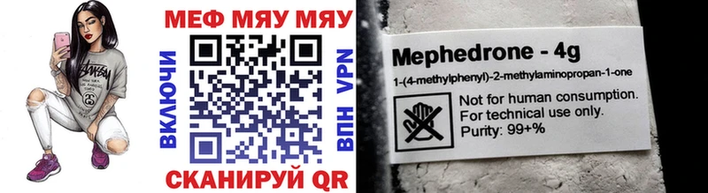 Мефедрон  Вуктыл