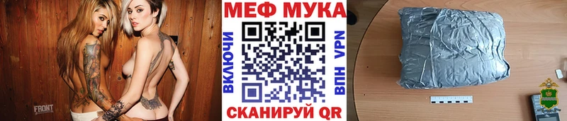 Купить  Вуктыл  Мефедрон кристаллы 