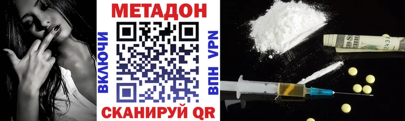 Купить  Вуктыл  Метадон белоснежный 