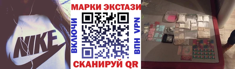 Марки N-bome 1,8мг  Купить закладки  Вуктыл 