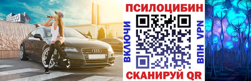 Галлюциногенные грибы ЛСД Купить закладки Вуктыл